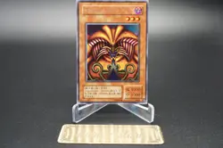 Yugioh OCG Exodia the Forbidden One Secret rare PG-65 －Phantom God－ - Image 2