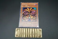 Yugioh OCG Exodia the Forbidden One Secret rare PG-65 －Phantom God－ - Image 3