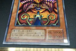Yugioh OCG Exodia the Forbidden One Secret rare PG-65 －Phantom God－ - Image 4