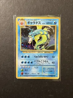 Gyarados No. 130 Expansion Pack (Base Set) Japanese Holo Rare Pokemon Card MP - Image 1