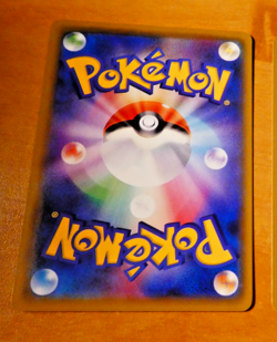 POKEMON JAPANESE CARD CARTEXY MAGMAR 020/087 CP6 1ED OCG JAPAN MINT - Image 2