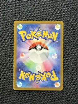 Latias 195/172 S12a: Vstar Universe Holo (Japanese) Pokemon Tcg Card Mint - Image 2