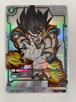 Dragon Ball Card Fusion World DBFW 1st COMPLETE Son Goku Parallel Bandai Japan - Image 3