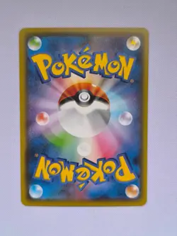 Pikachu (Reverse) 001/028 S8a 25th Anniversary - Pokemon Card Japanese - Image 2