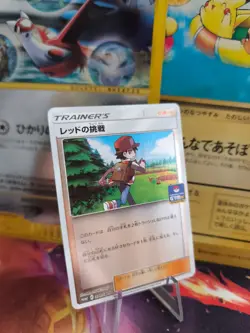 Pokemon Karte Card Reds Challenge Full Holo Mint japanese Sun & Moon Promo Smp - Image 1