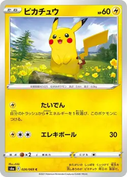 Pokemon Card - Pikachu 026/069 C Eevee Heroes s6a Japanese 2021 NM - Image 1