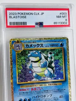 PSA 9 - Blastoise 003/032 CLK Classic Collection - Japanese Pokemon - Image 1