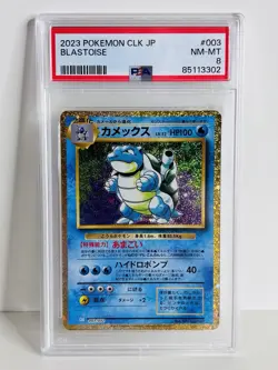 PSA 9 - Blastoise 003/032 CLK Classic Collection - Japanese Pokemon - Image 2