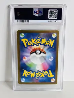 PSA 9 - Blastoise 003/032 CLK Classic Collection - Japanese Pokemon - Image 3