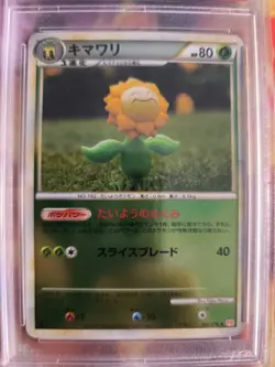 Pokemon Card Sunflora Sonnflora Reverse Holo Heartgold Hgss Japanese PSA 10 - Image 3