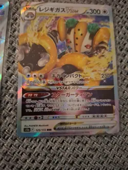 Pokemon 4 V Star Cards - Image 1