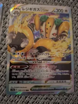 Pokemon 4 V Star Cards - Image 3