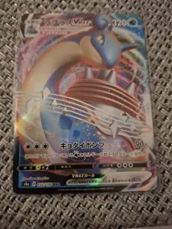 Pokemon 4 V Star Cards - Image 4