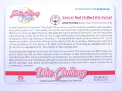 Promo Card ~ SAILOR PLUTO Sailor Moon Crystal Dice Challenge Dyskami - Image 2