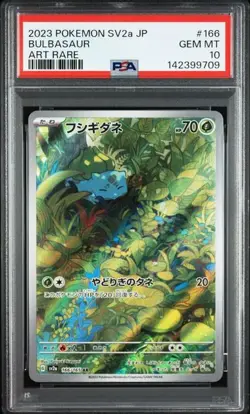 PSA 10 Bulbasaur AR 166/165 SV2a Pokemon Card 151 Japanese 2023 - Image 1