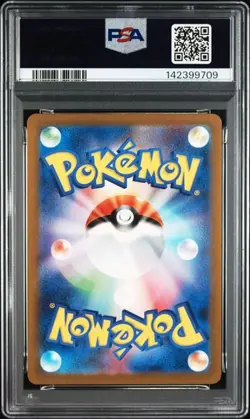 PSA 10 Bulbasaur AR 166/165 SV2a Pokemon Card 151 Japanese 2023 - Image 2