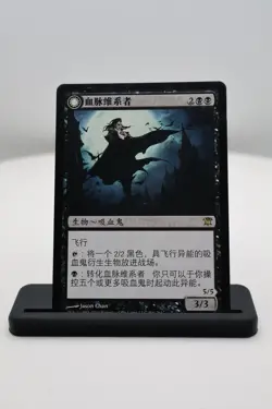 1 xBloodline Keeper Lord of Lineage LP Innistrad (ISD) Simplified Chinese MTG - Image 1
