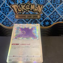 Pokemon - Japanese Ditto 117/172 - s12a VSTAR Universe Holo - Near Mint - Image 1