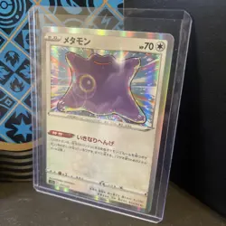 Pokemon - Japanese Ditto 117/172 - s12a VSTAR Universe Holo - Near Mint - Image 4