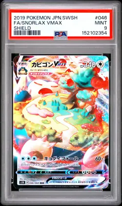 PSA 9 - Snorlax VMAX 046/060 s1H Shield x354 - Pokemon - Image 1