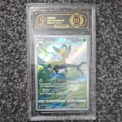 2025 Pokemon TCG S-Chinese CBB2C Gem Pack Vol.2 Leafeon 07 15/15 APH 10 LY22 - Image 1