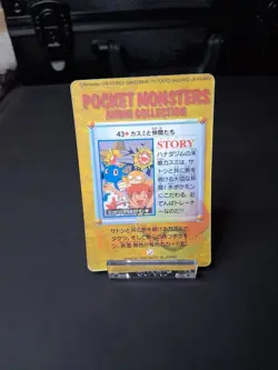 1998 Pocket Monster Anime Collection Vending Sticker #43 Graveler & PIkachu NM - Image 2