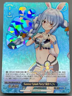 Weiss Schwarz Hololive Pekora SP HOL/WE44-43SP JP MP Summer Splash - Image 1