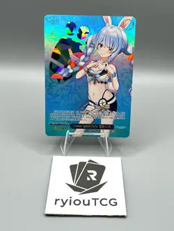 Weiss Schwarz Hololive Pekora SP HOL/WE44-43SP JP MP Summer Splash - Image 5