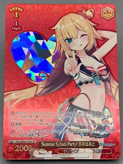 Weiss Schwarz Hololive Akai Haato SP HOL/WE44-33SP JP NM Summer Splash - Image 1