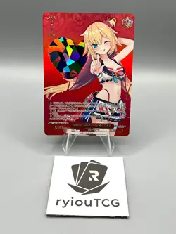 Weiss Schwarz Hololive Akai Haato SP HOL/WE44-33SP JP NM Summer Splash - Image 4