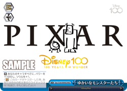 Weiss Schwarz Dpx/S104-099HND Funny monsters HND Disney100 - Image 1