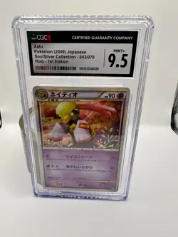Pokemon Karte TCG Xatu 043/070 Soulsilver Collection Holo Rare Japan CGC 9,5 - Image 3