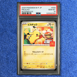 POKEMON CARD PSA 10 PIKACHU 020/M-P McDONALD'S PROMO 2025 GEM MINT JAPANESE - Image 1