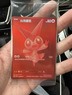 IN STOCK Pokemon Chinese Card PROMO 265/SV-P Victini Competition Top Sealed - Image 1