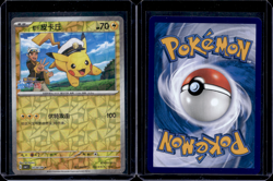 Captain Pikachu 0704/09 Gem Pack Volume 1 Pokemon Chinese Rotary Pattern Holo NM - Image 1