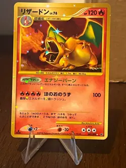 NM Charizard 092/092 1ED Holo Rare Stormfront Japanese Pokemon Card - Image 1