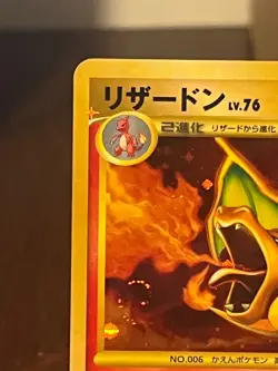 NM Charizard 092/092 1ED Holo Rare Stormfront Japanese Pokemon Card - Image 2