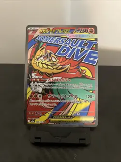 Mega Hawlucha ex MA 229/193 MEGA Dream ex M2a Pokemon Card Japanese - Image 1
