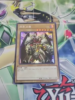 Summoned Skull 15AX-KRY06 Alt Art Prismatic Secret Rare Korean Yugioh Card Mint - Image 1