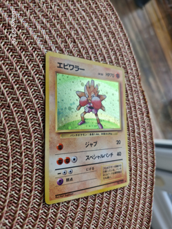 JAPANESE POKEMON CARD WIZARD BASE SET - HITMONCHAN No.107 holo + swirl - VG/EX- - Image 2