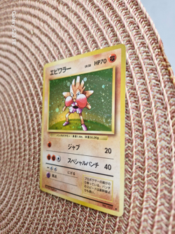 JAPANESE POKEMON CARD WIZARD BASE SET - HITMONCHAN No.107 holo + swirl - VG/EX- - Image 3
