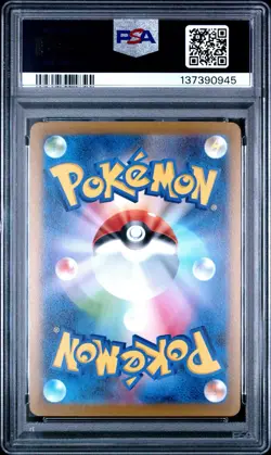 2023 SYLVEON 070/SV-P YU NAGABA X POKEMON CARD GAME CAMPAIGN POKEMON PSA 10 - Image 2