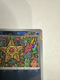 Staryu (Master Ball Pattern) 120/165 Sv2a: Pokemon Card 151 Holo (Japanese) - Image 4