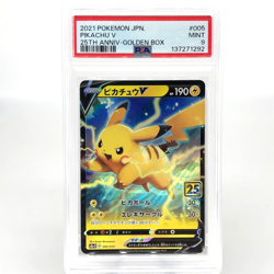 PSA 9 Pokemon Card Pikachu 005/015 S8a-G 25th Collection Japanese Karte [9] - Image 1
