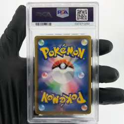 PSA 9 Pokemon Card Pikachu 005/015 S8a-G 25th Collection Japanese Karte [9] - Image 2