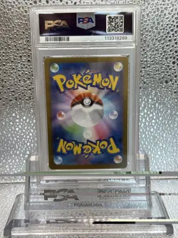 2025 POKEMON JAPANESE SV9-BATTLE PARTNERS ART RARE #105 LILLIE'S RIBOMBEE PSA 10 - Image 4