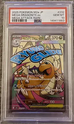 Pokemon TCG PSA 10 Mega Dragonite Ex 232/193 M2a Mega Attack Rare Holo JP - Image 1