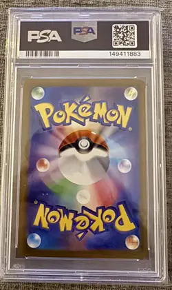 Pokemon TCG PSA 10 Mega Dragonite Ex 232/193 M2a Mega Attack Rare Holo JP - Image 3