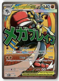 Mega Lucario ex 033 Holo Promo ME: Mega Evolution Promo Pokemon Near Mint - Image 1