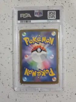 2025 Pokemon M2a JP #225 Mega Eelektross ex Mega Attack Rare PSA 10 - Image 2